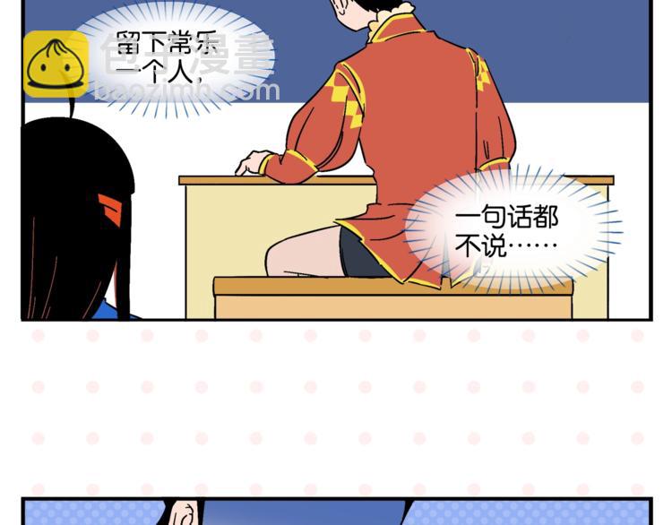 第7话 入戏太深(1/2)-第9话