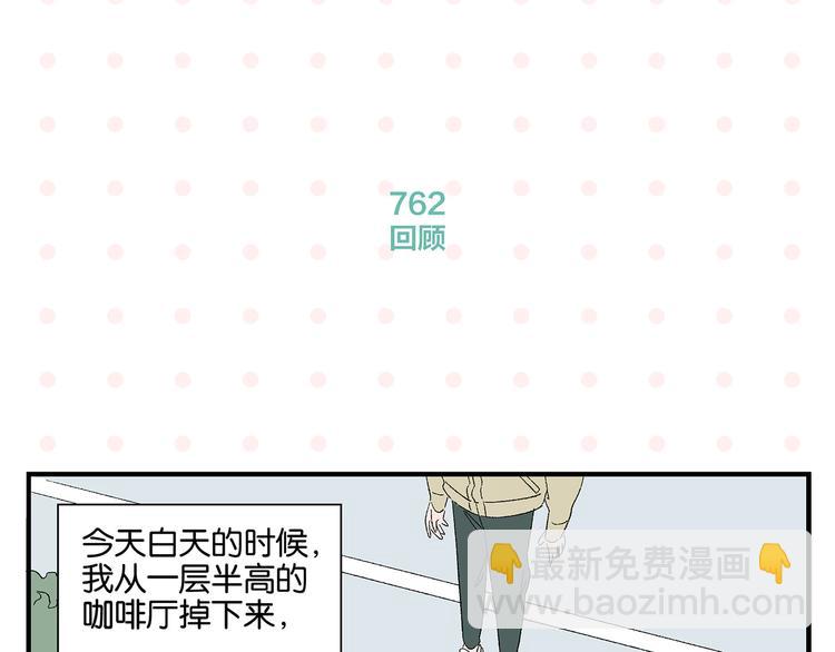 第77话 今夜单口相声(1/2)-第81话