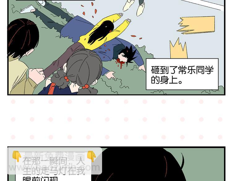 第77话 今夜单口相声(1/2)-第81话