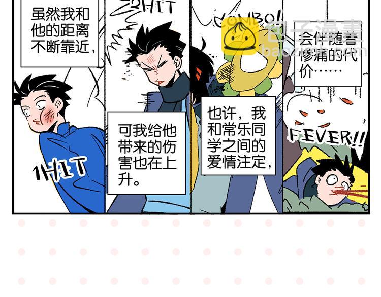 第77话 今夜单口相声(1/2)-第81话