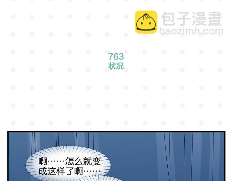 第77话 今夜单口相声(1/2)-第81话