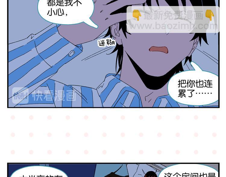 第77话 今夜单口相声(1/2)-第81话