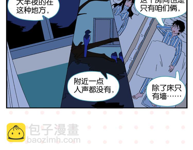 第77话 今夜单口相声(1/2)-第81话