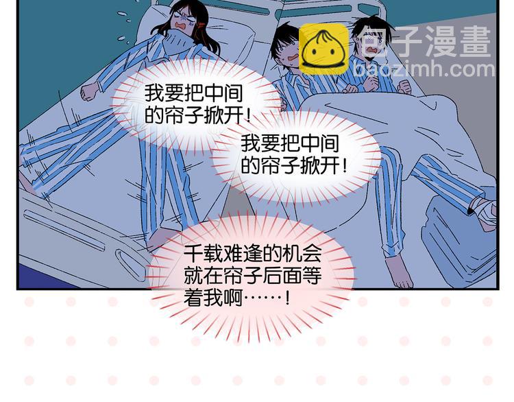 第77话 今夜单口相声(1/2)-第81话