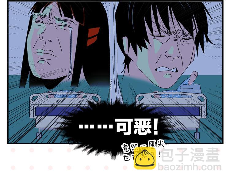 第77话 今夜单口相声(1/2)-第81话