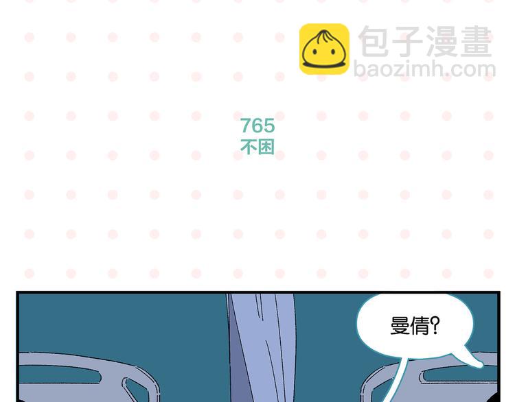 第77话 今夜单口相声(1/2)-第81话