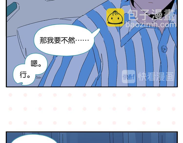 第77话 今夜单口相声(1/2)-第81话