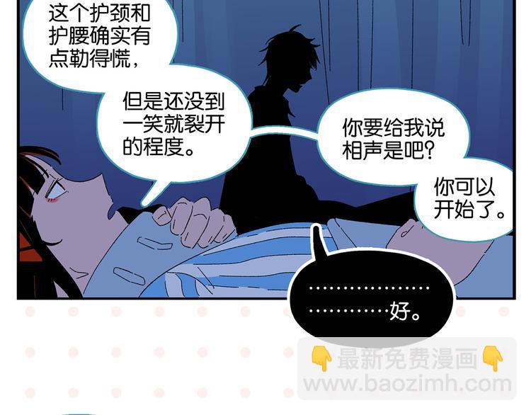 第77话 今夜单口相声(1/2)-第81话