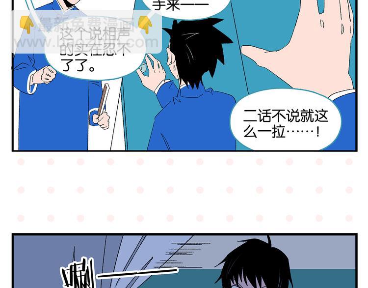 第77话 今夜单口相声(1/2)-第81话