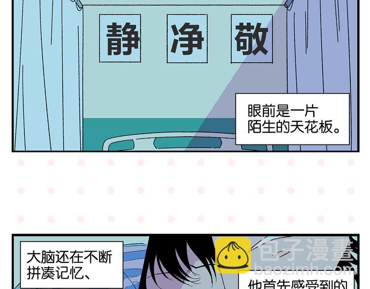 第77话 今夜单口相声(1/2)-第81话