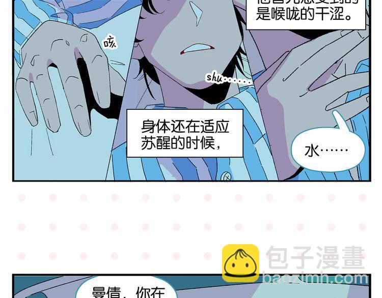 第77话 今夜单口相声(1/2)-第81话