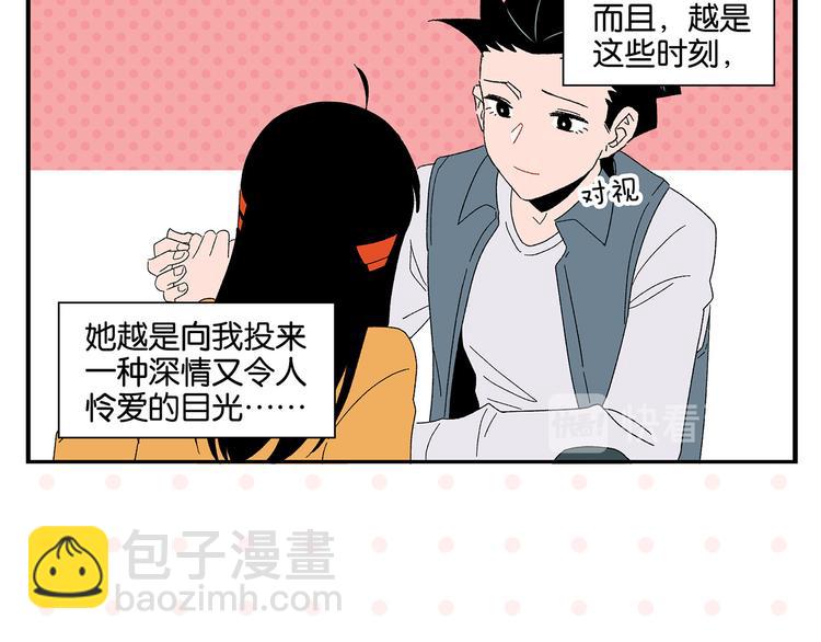 第79话 无法告白(1/2)-第83话