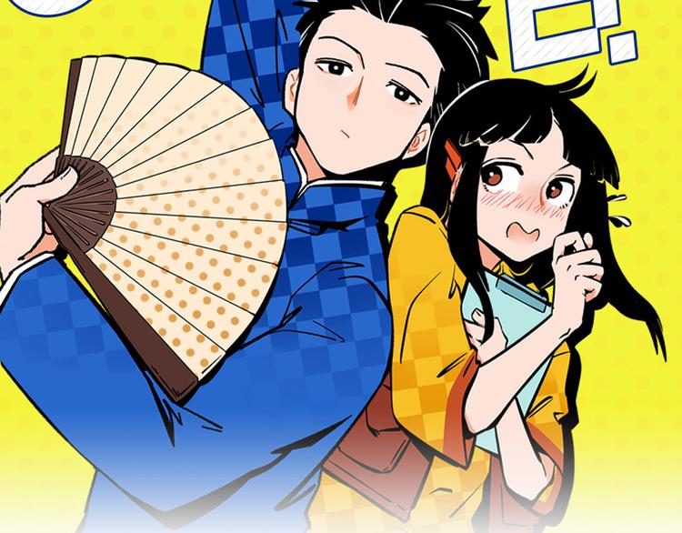 第79话 无法告白(1/2)-第83话