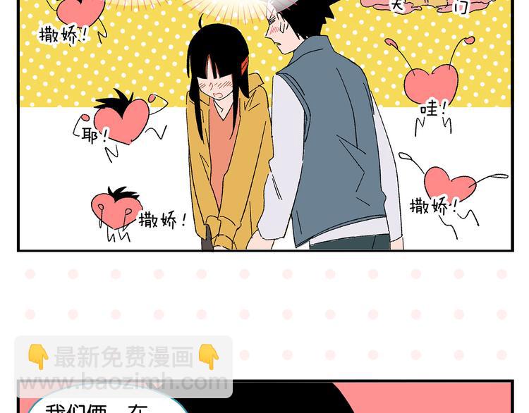 第79话 无法告白(1/2)-第83话