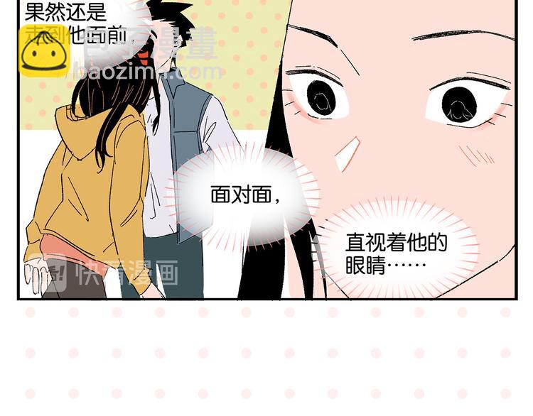 第79话 无法告白(1/2)-第83话