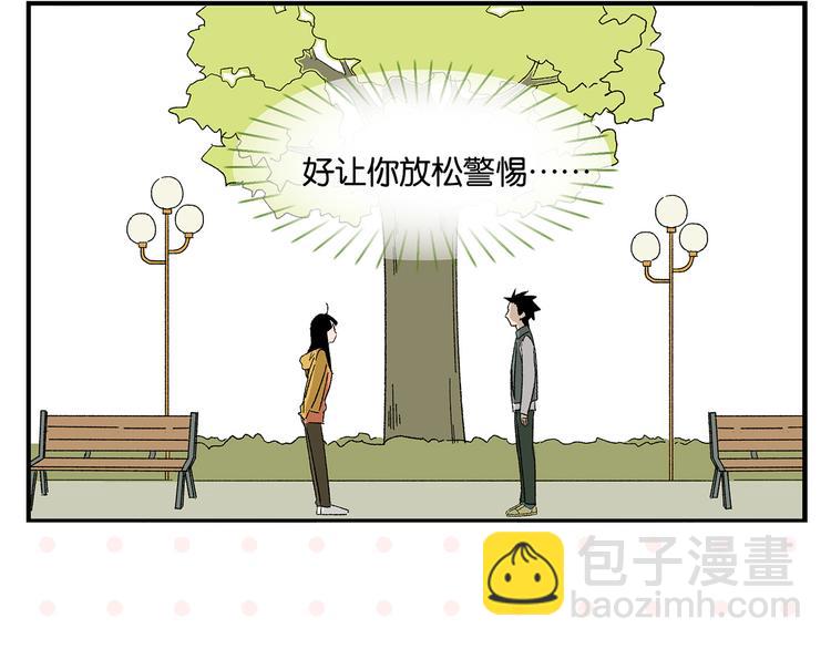 第79话 无法告白(1/2)-第83话