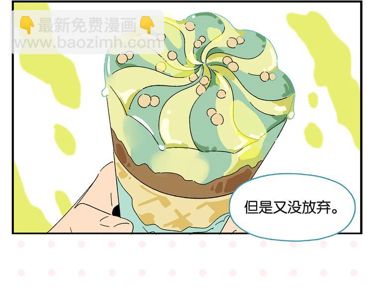 第79话 无法告白(1/2)-第83话