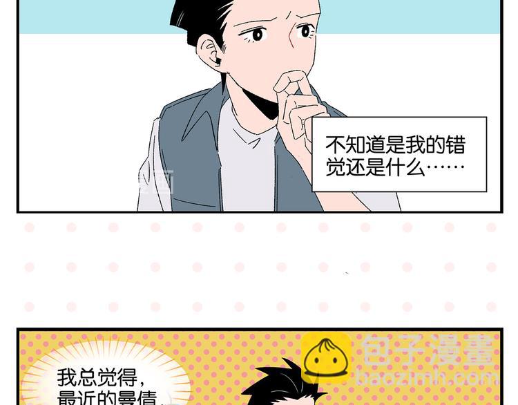 第79话 无法告白(1/2)-第83话