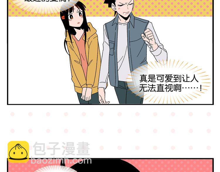 第79话 无法告白(1/2)-第83话