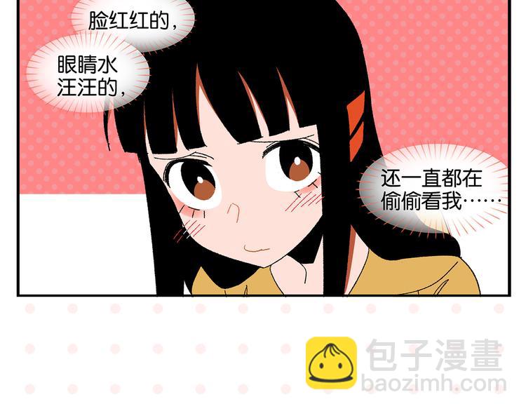 第79话 无法告白(1/2)-第83话