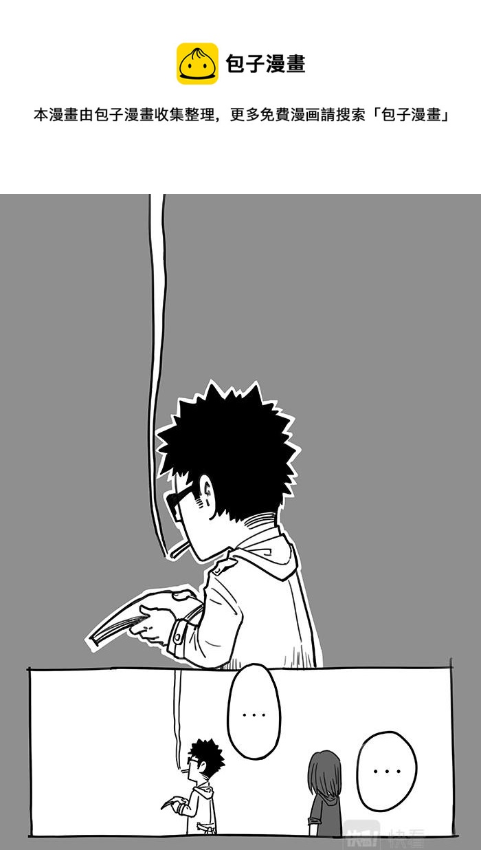 15-少女漫画篇04-第15话