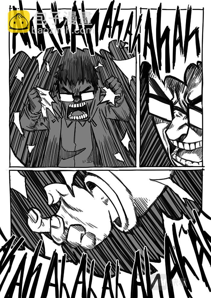 15-少女漫画篇04-第15话