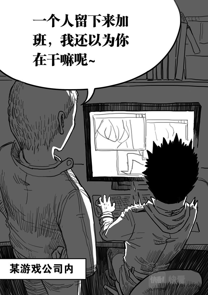 25-相亲篇1-第25话