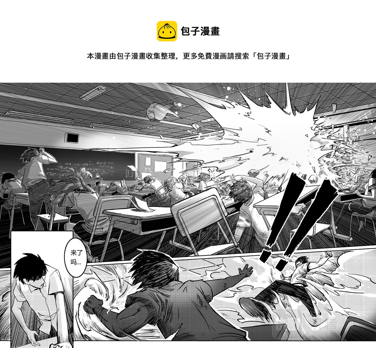 04-少年漫画篇01-第11话