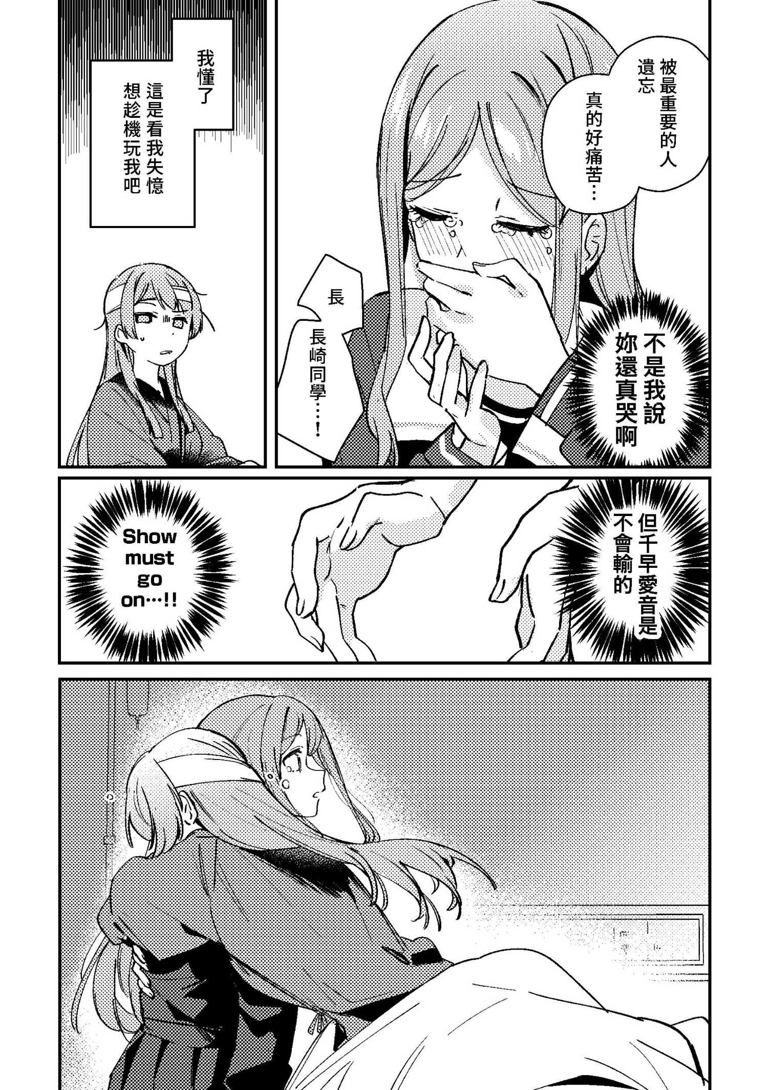 長期素食導致記憶力衰退 專家說早餐千萬愛這樣吃 - 短篇 - 3