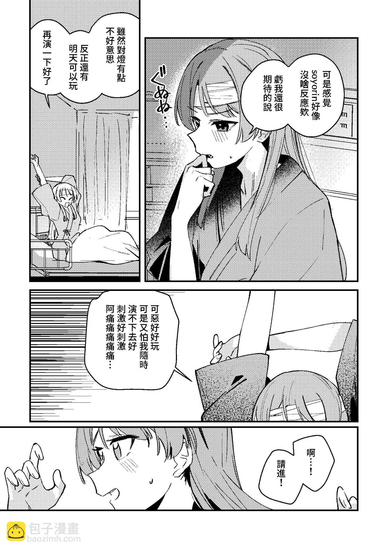 長期素食導致記憶力衰退 專家說早餐千萬愛這樣吃 - 短篇 - 2