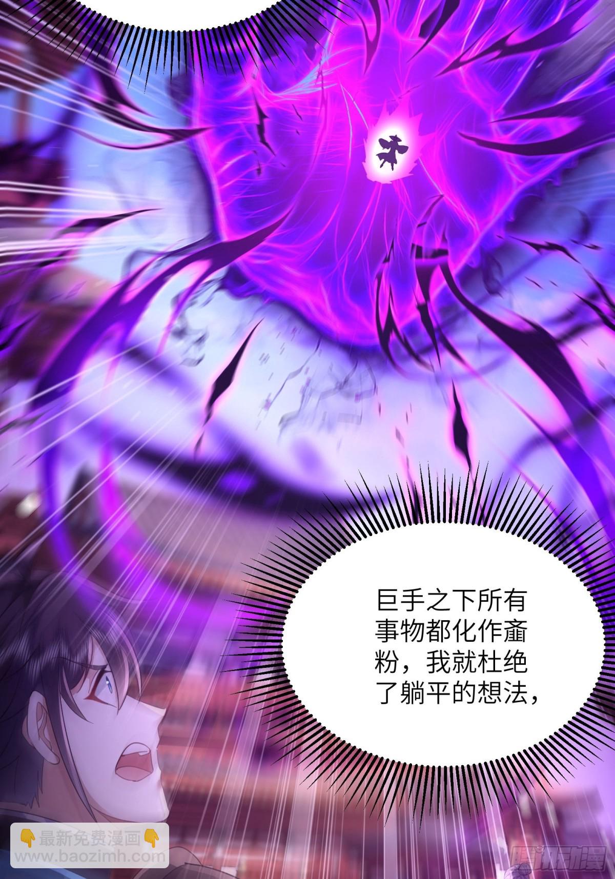 01话 长生不死系统-第1话