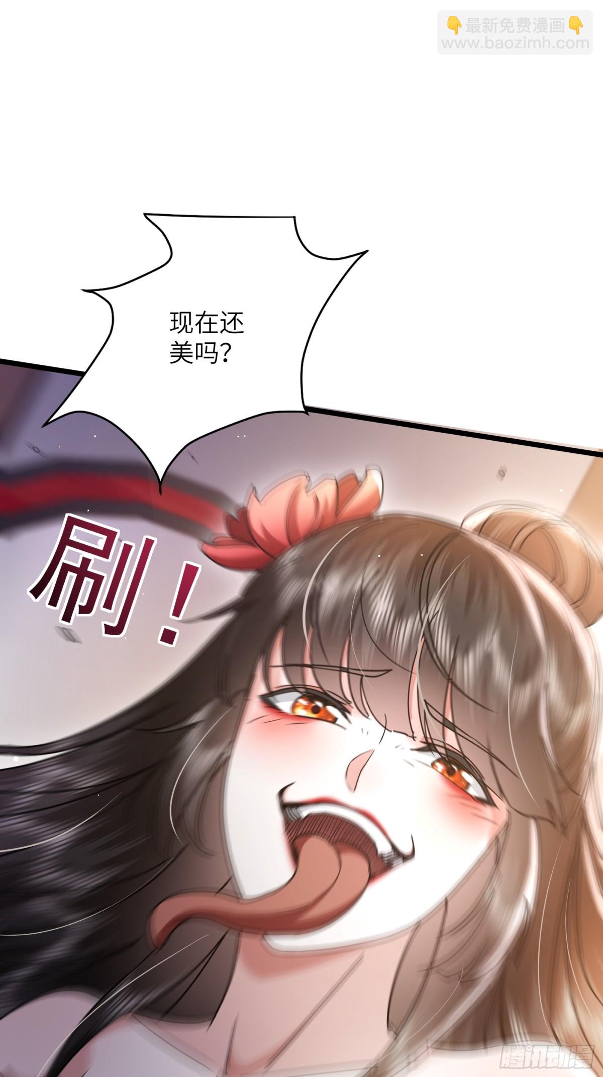 01话 长生不死系统-第1话