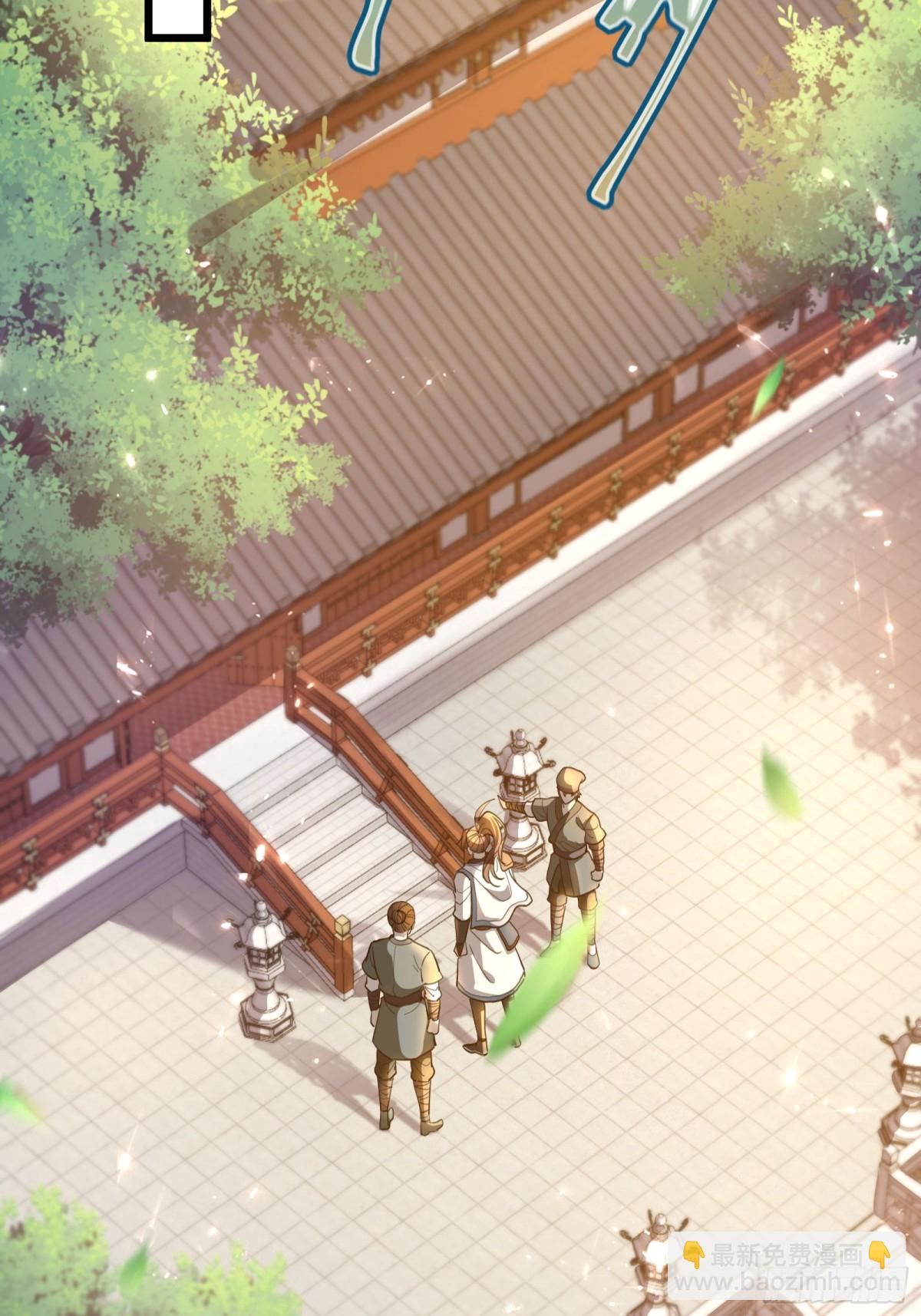 01话 长生不死系统-第1话