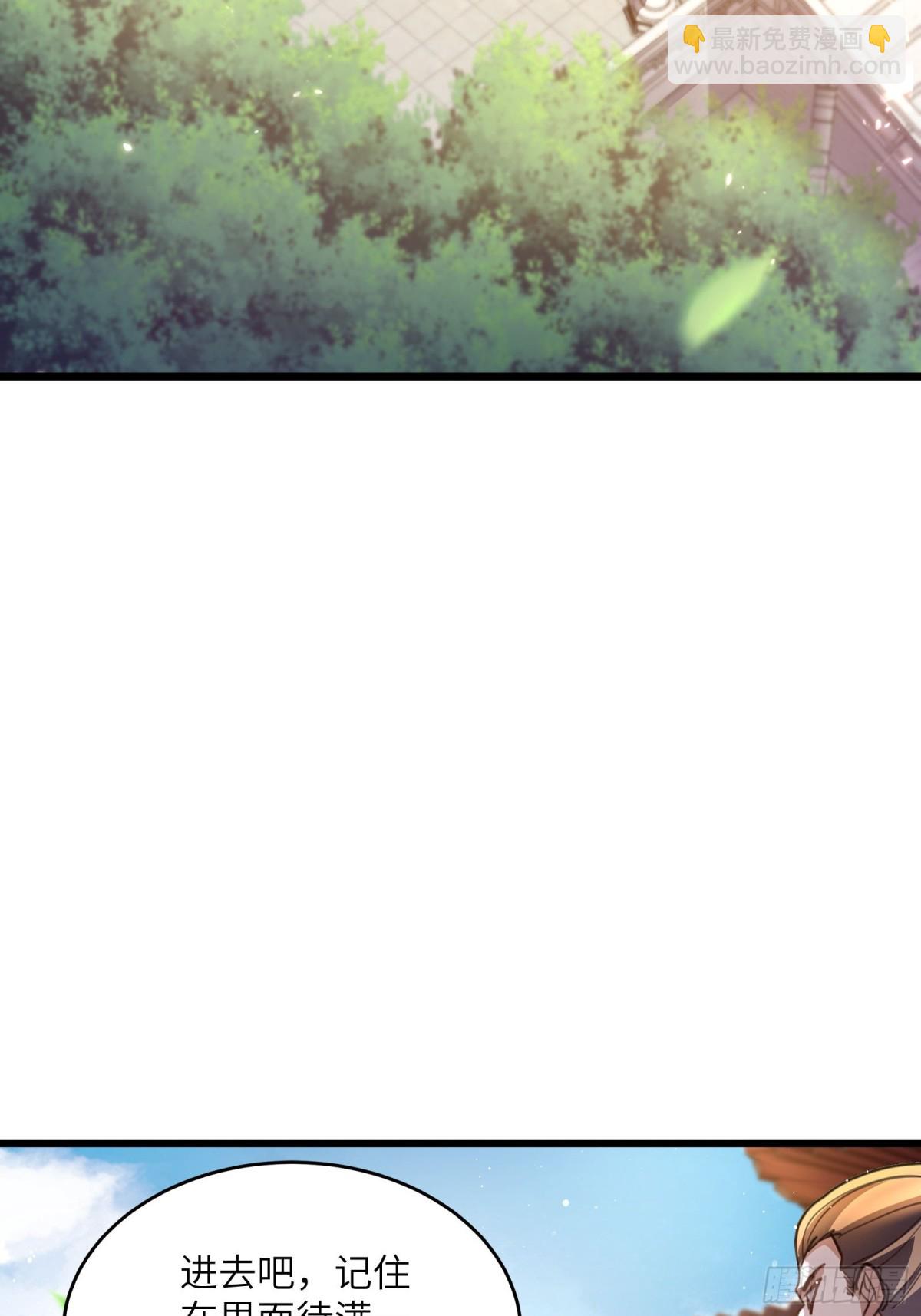 01话 长生不死系统-第1话