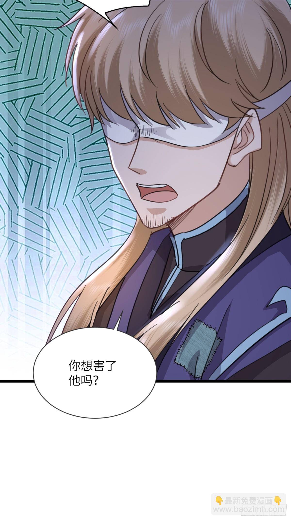 11话 残腿师傅的实力-第11话