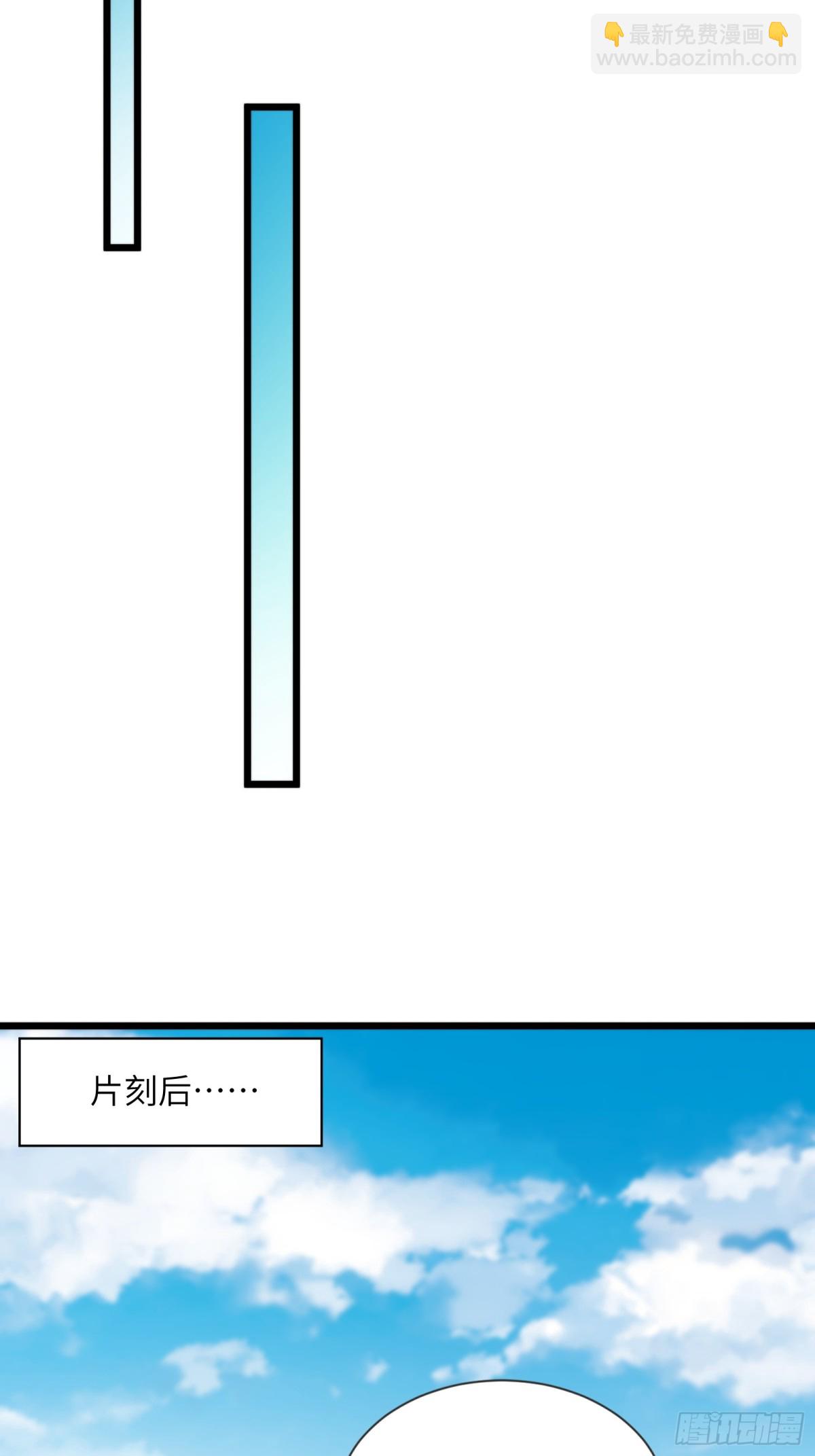 11话 残腿师傅的实力-第11话