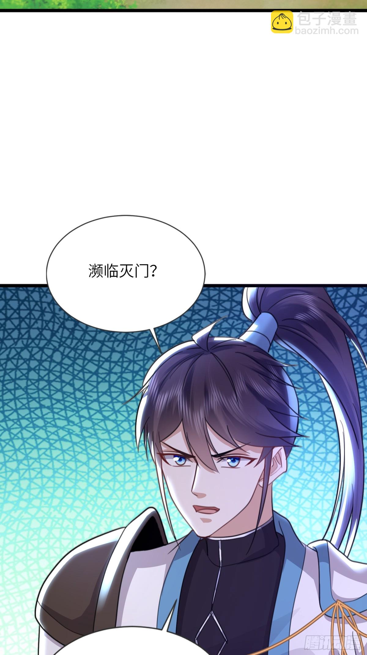 11话 残腿师傅的实力-第11话