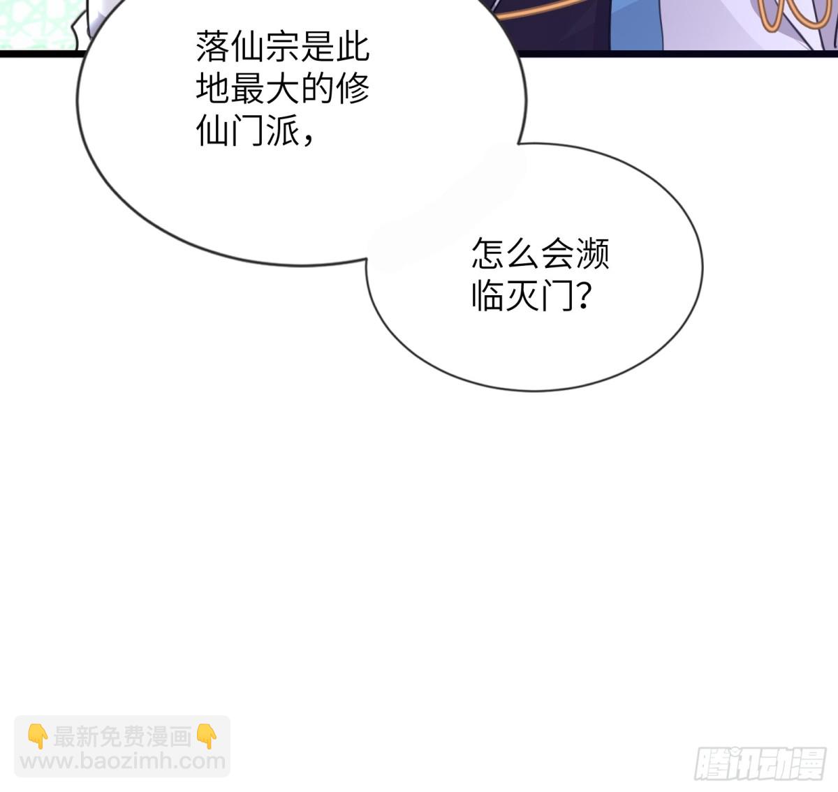 11话 残腿师傅的实力-第11话