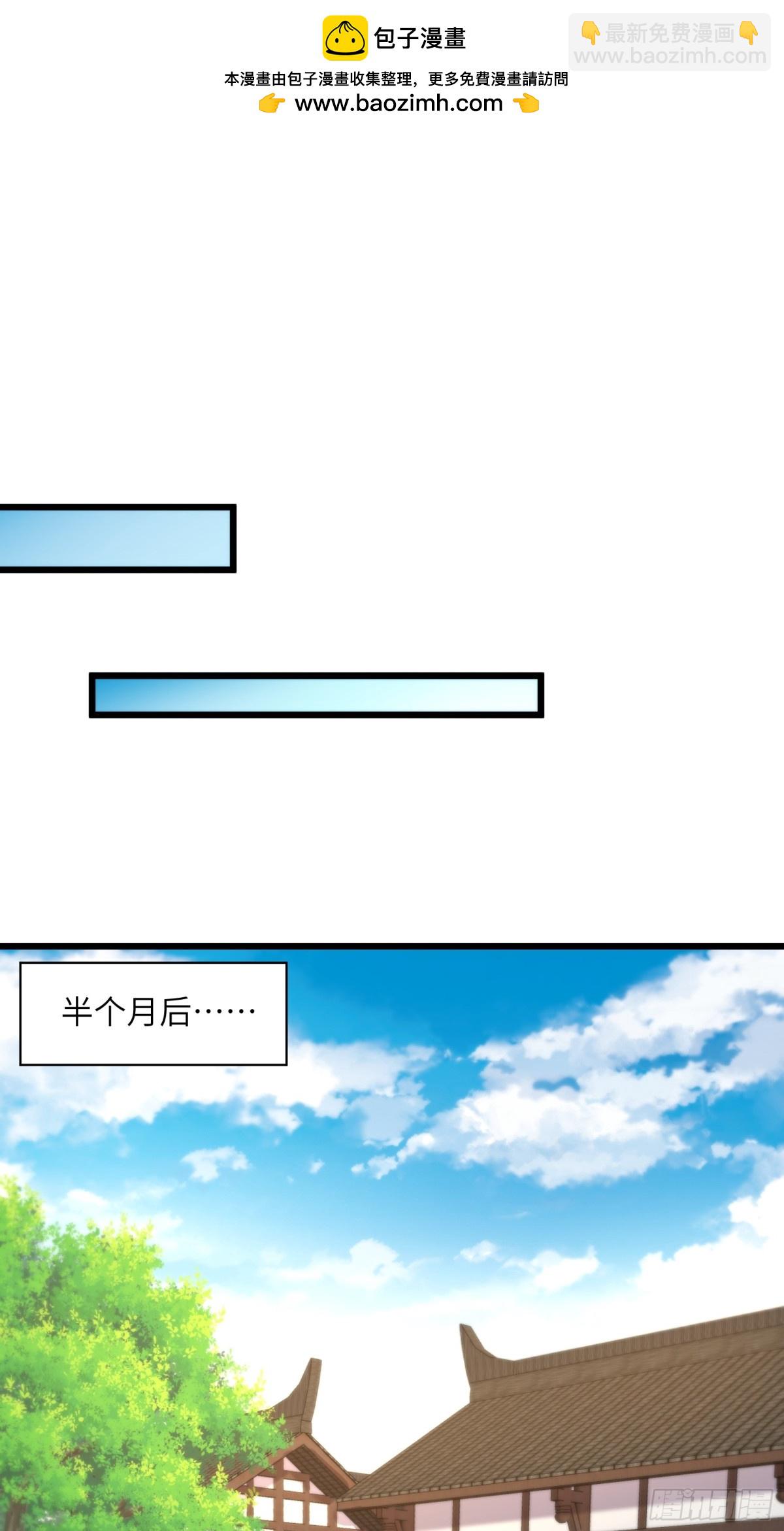 11话 残腿师傅的实力-第11话