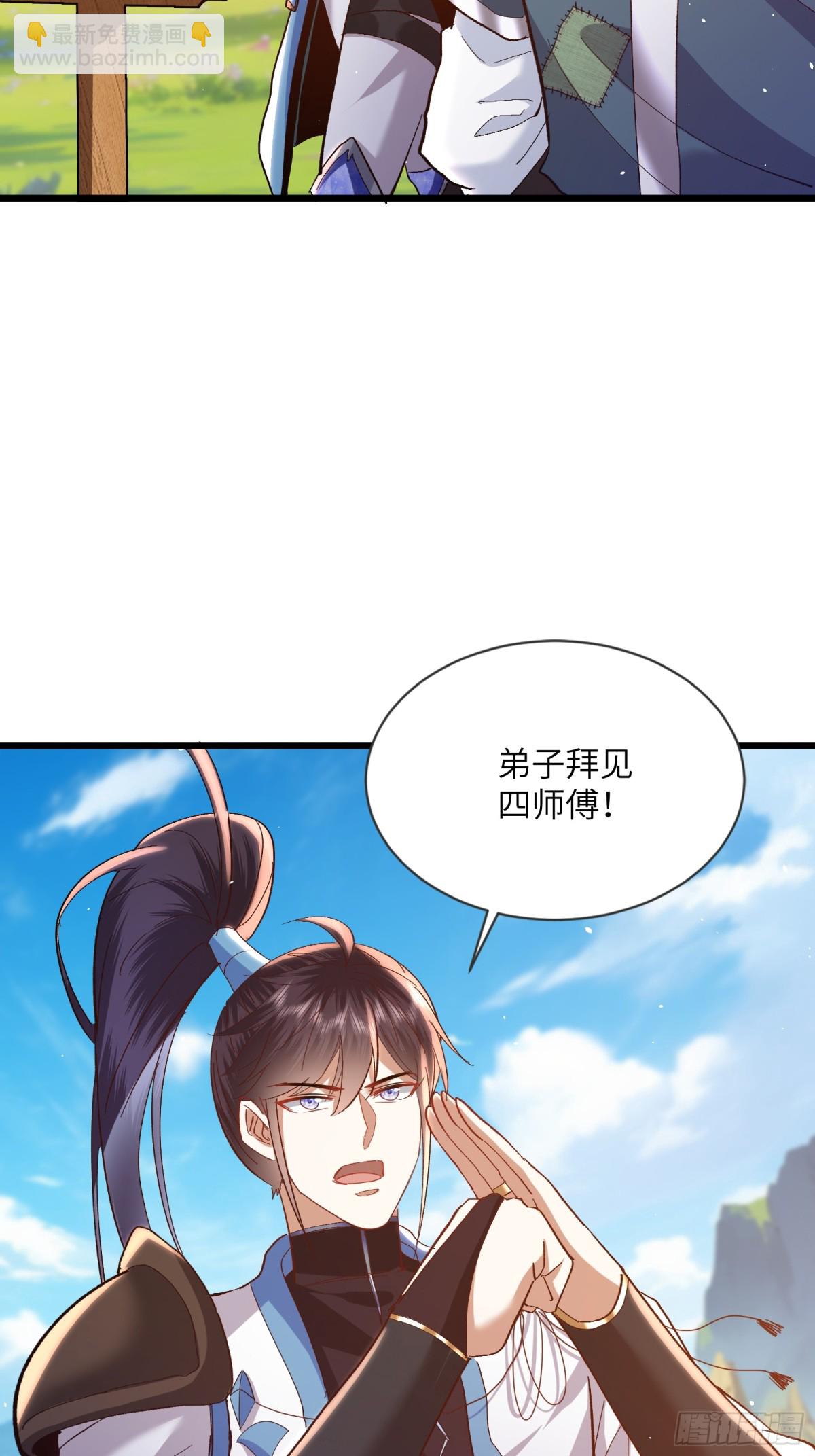 13话 上次这么无语还是在上次-第13话