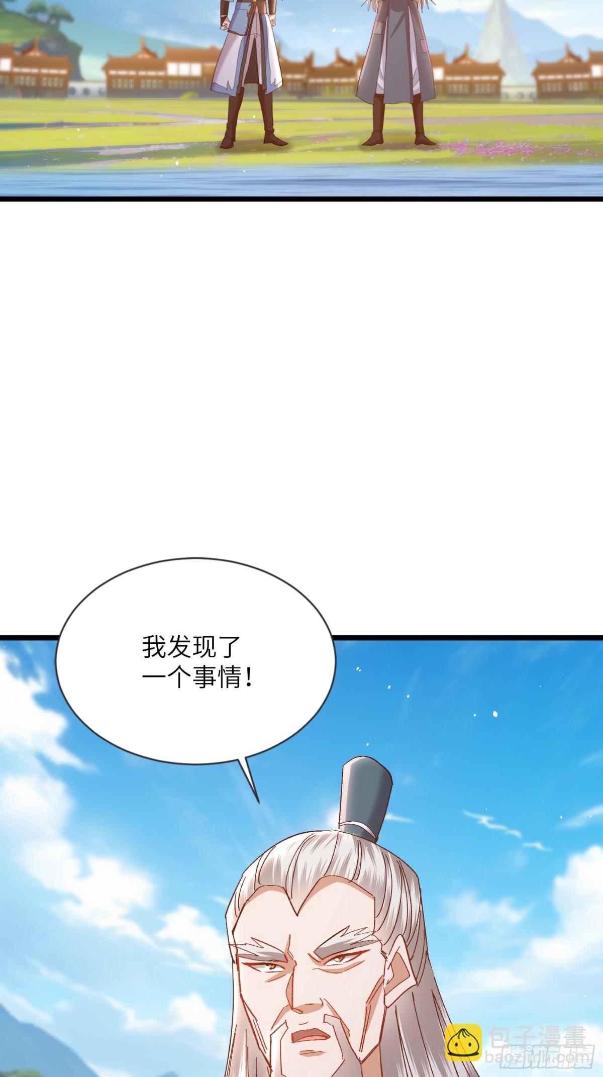 13话 上次这么无语还是在上次-第13话