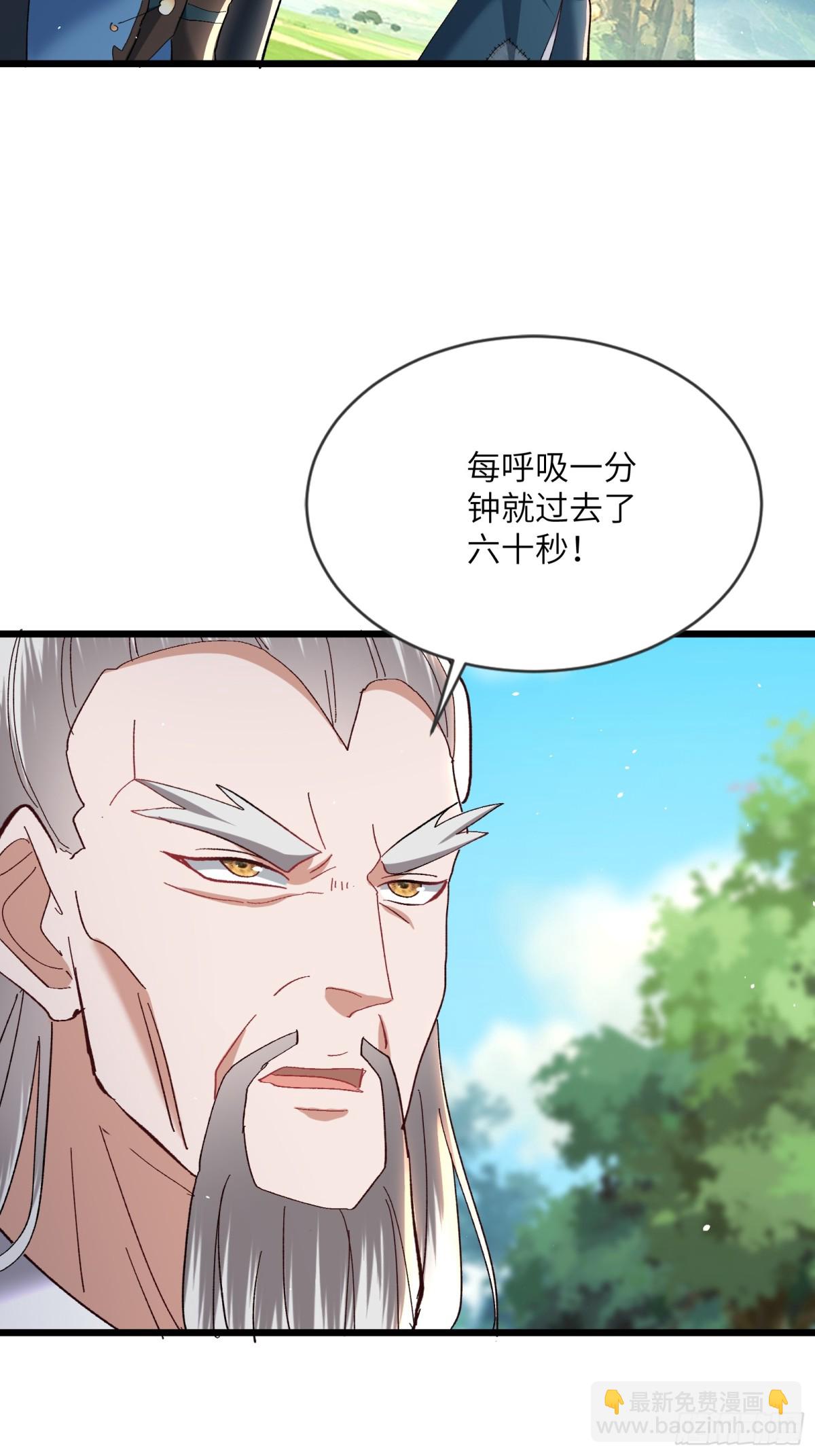 13话 上次这么无语还是在上次-第13话