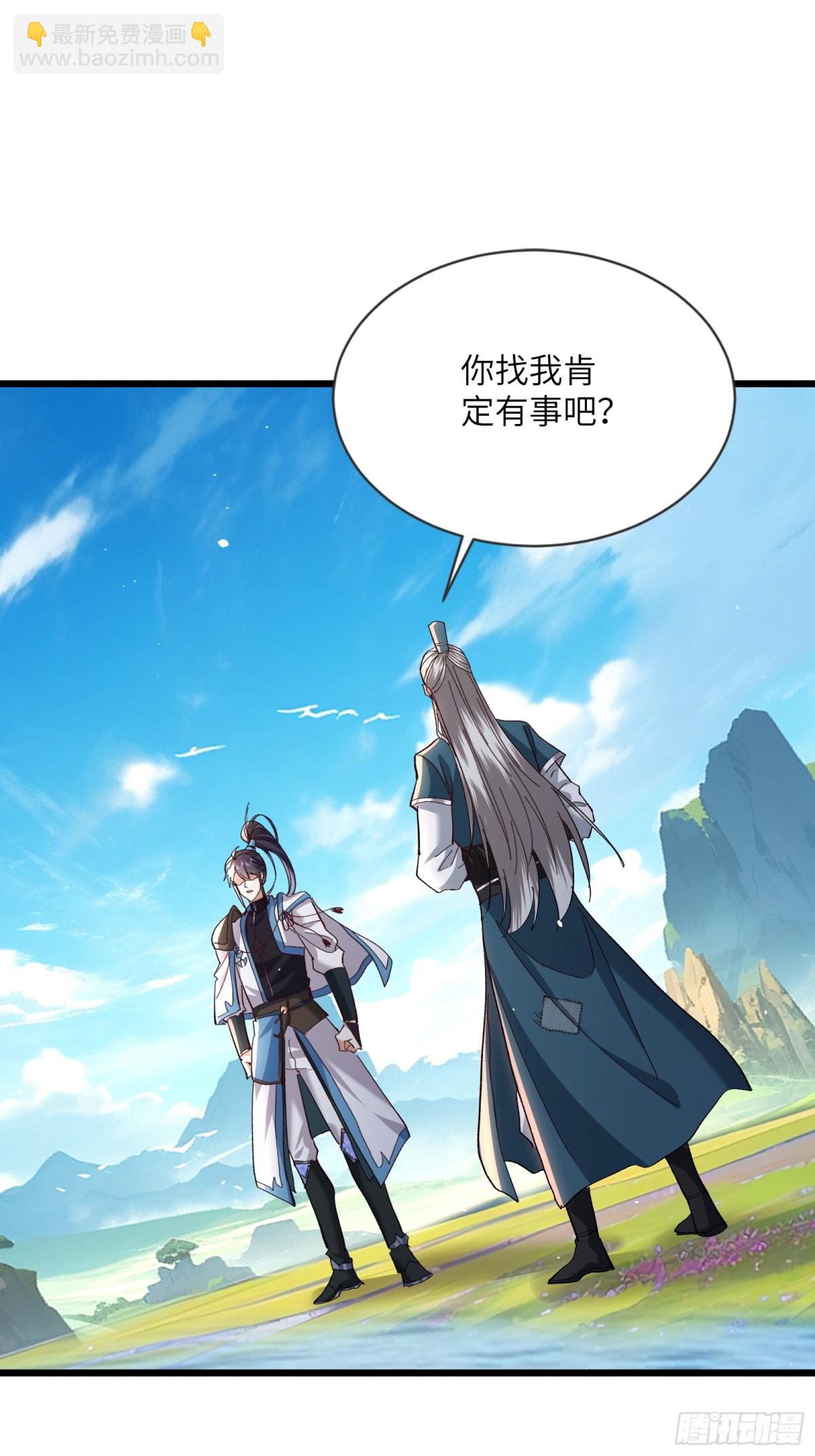 13话 上次这么无语还是在上次-第13话