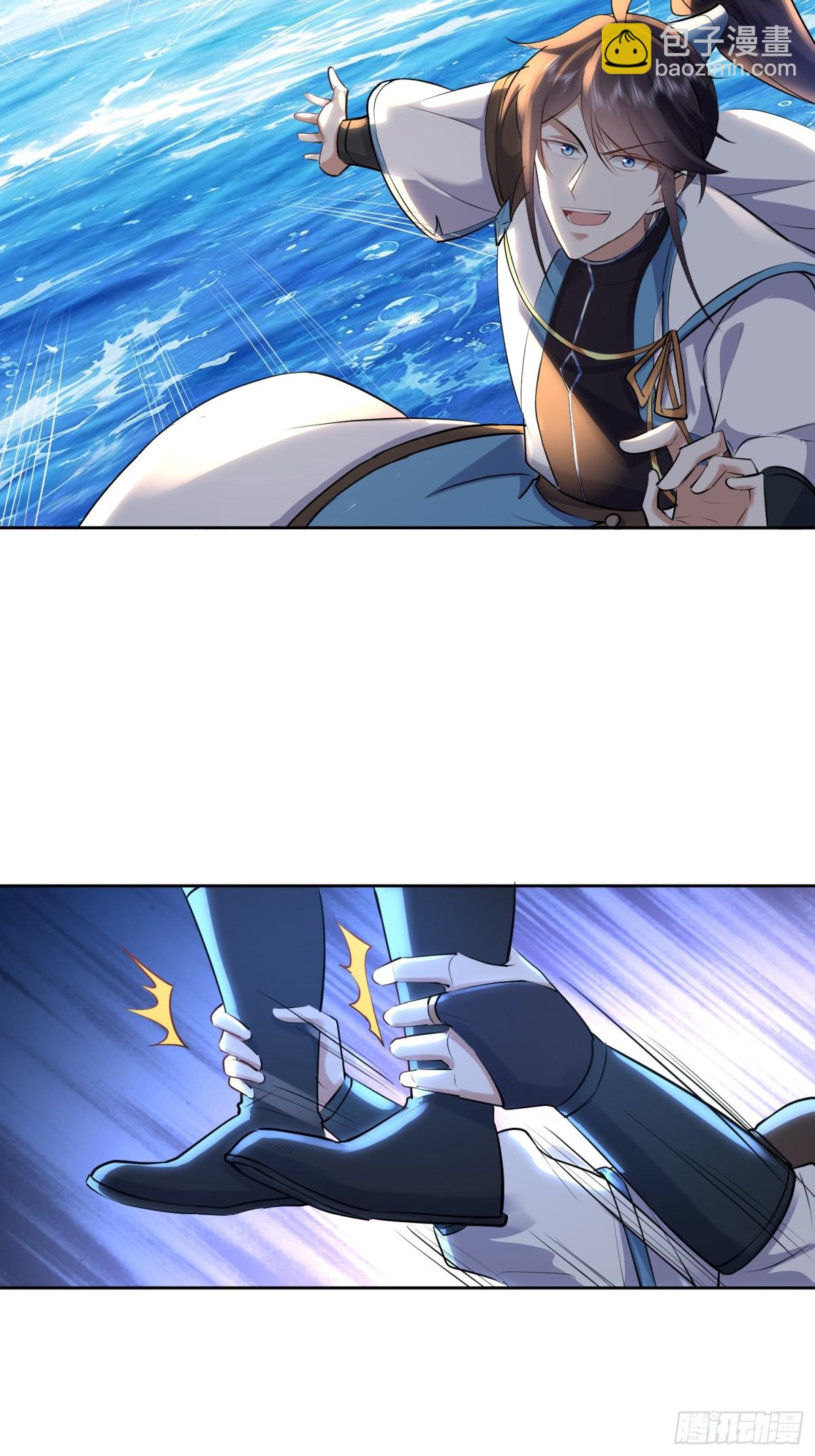 15话 下去吧你！-第15话