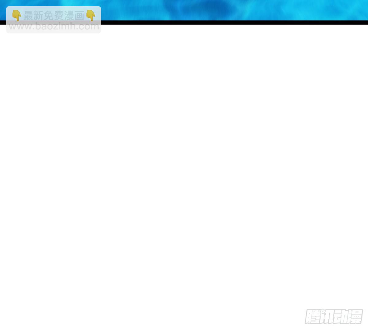 17话 寿元-1-第17话