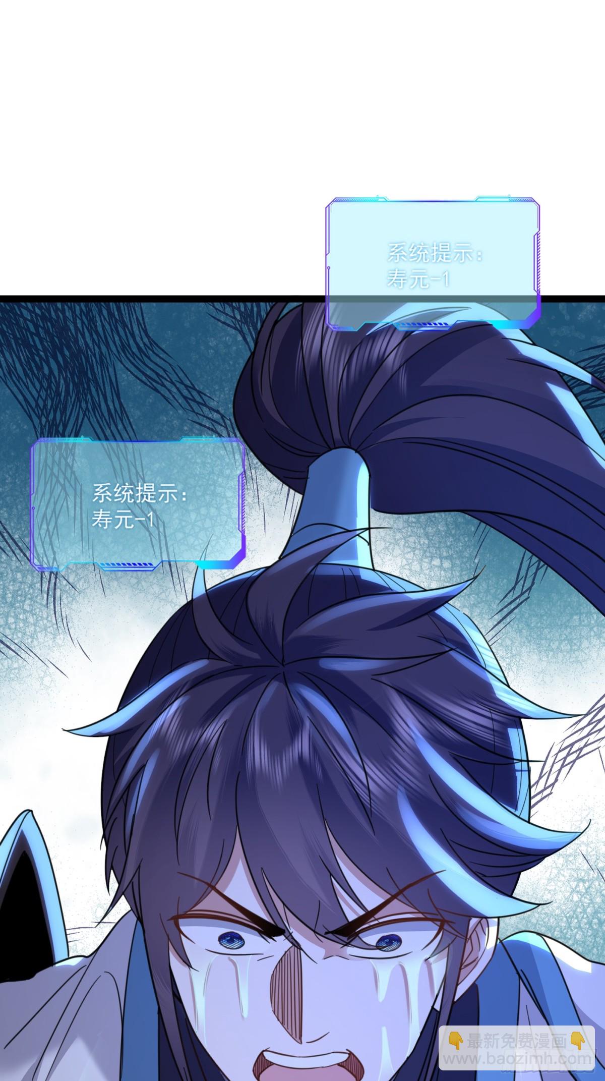 17话 寿元-1-第17话