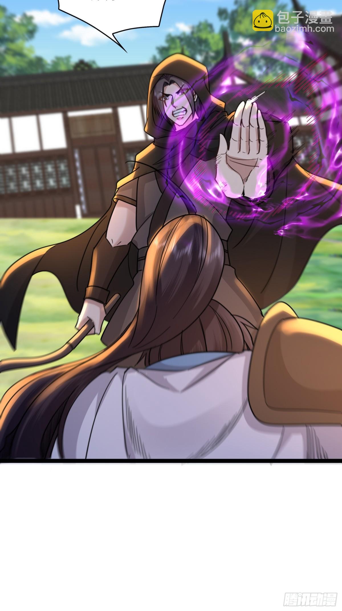 17话 寿元-1-第17话