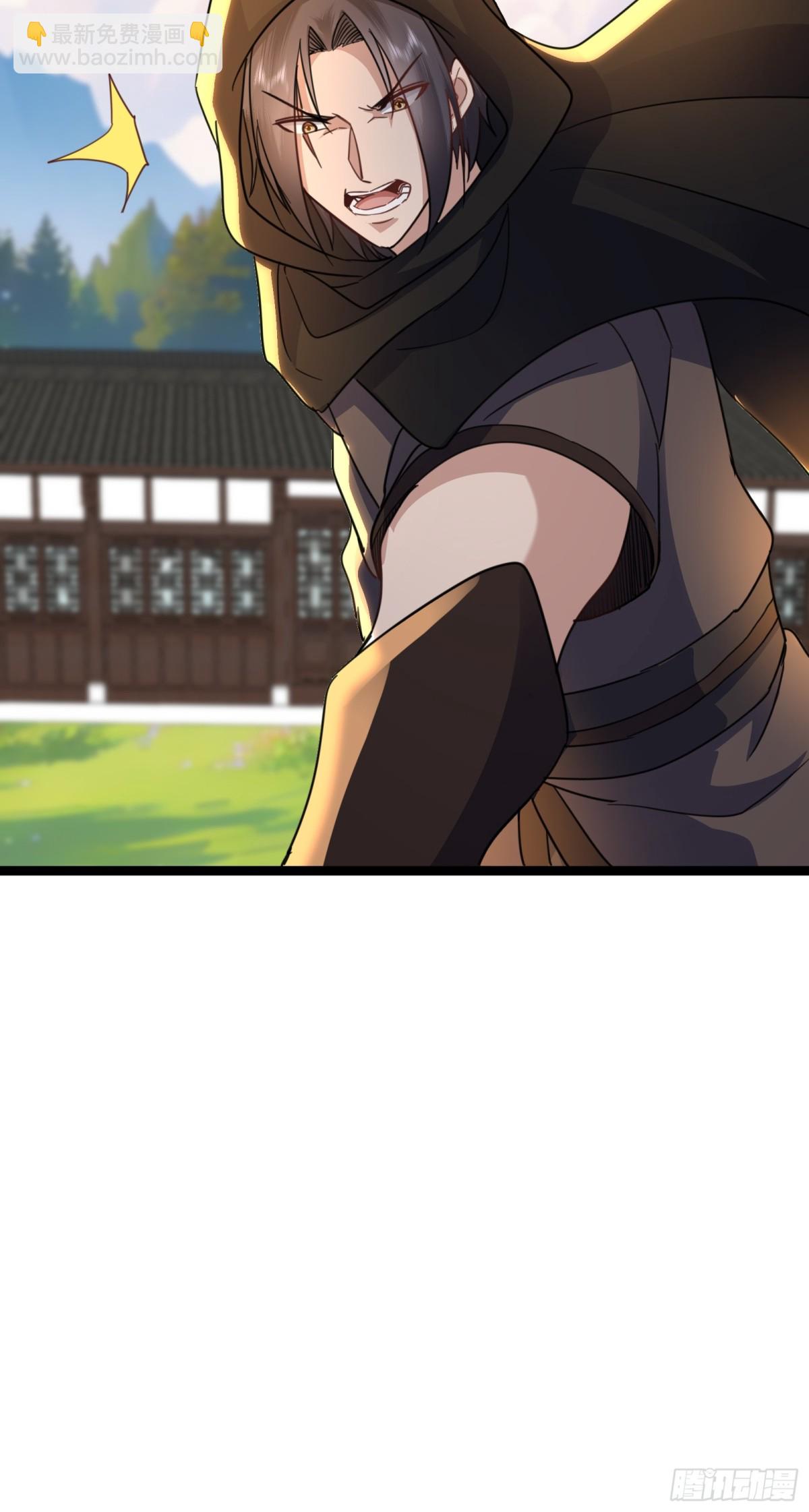 17话 寿元-1-第17话