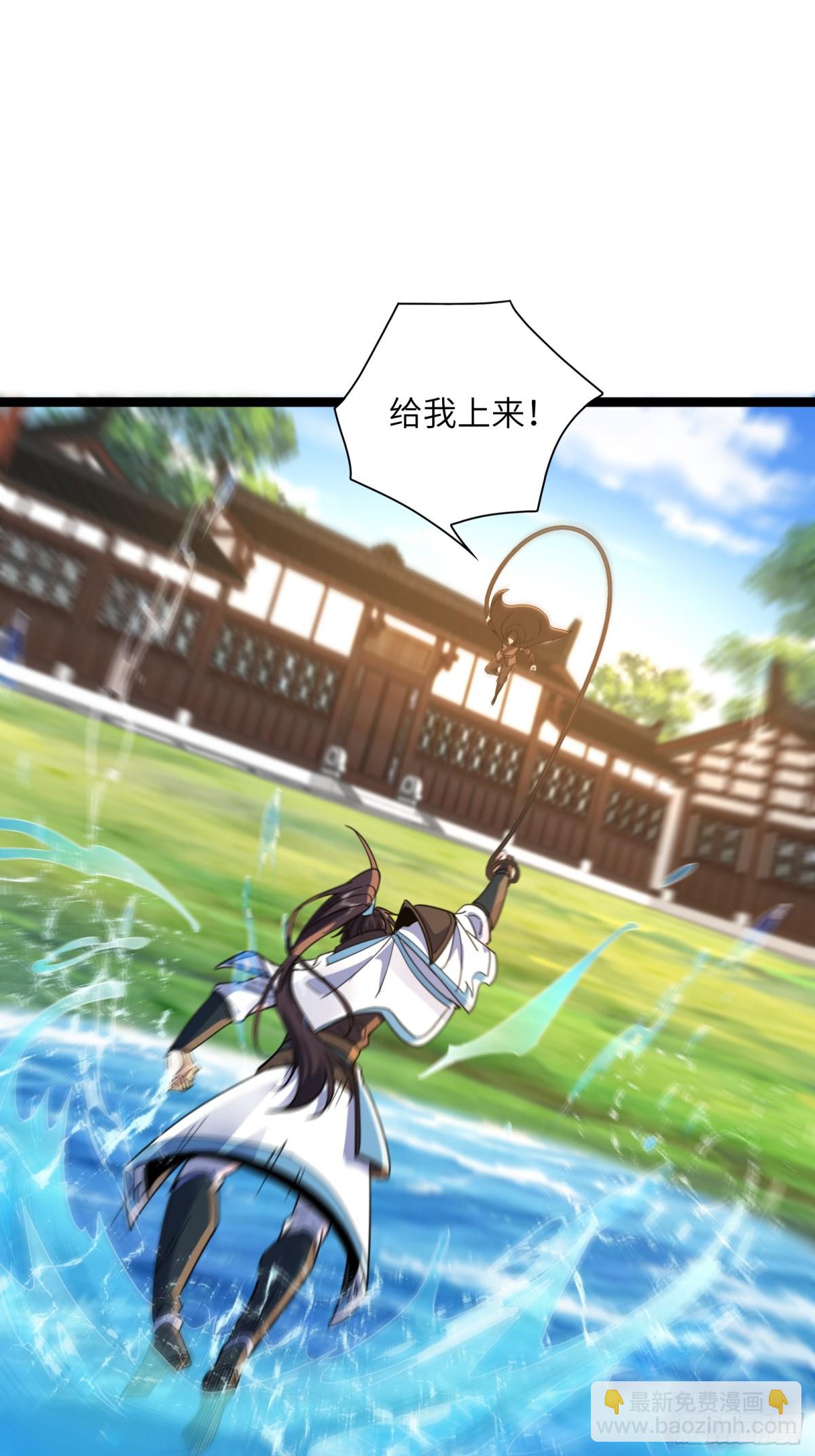 17话 寿元-1-第17话