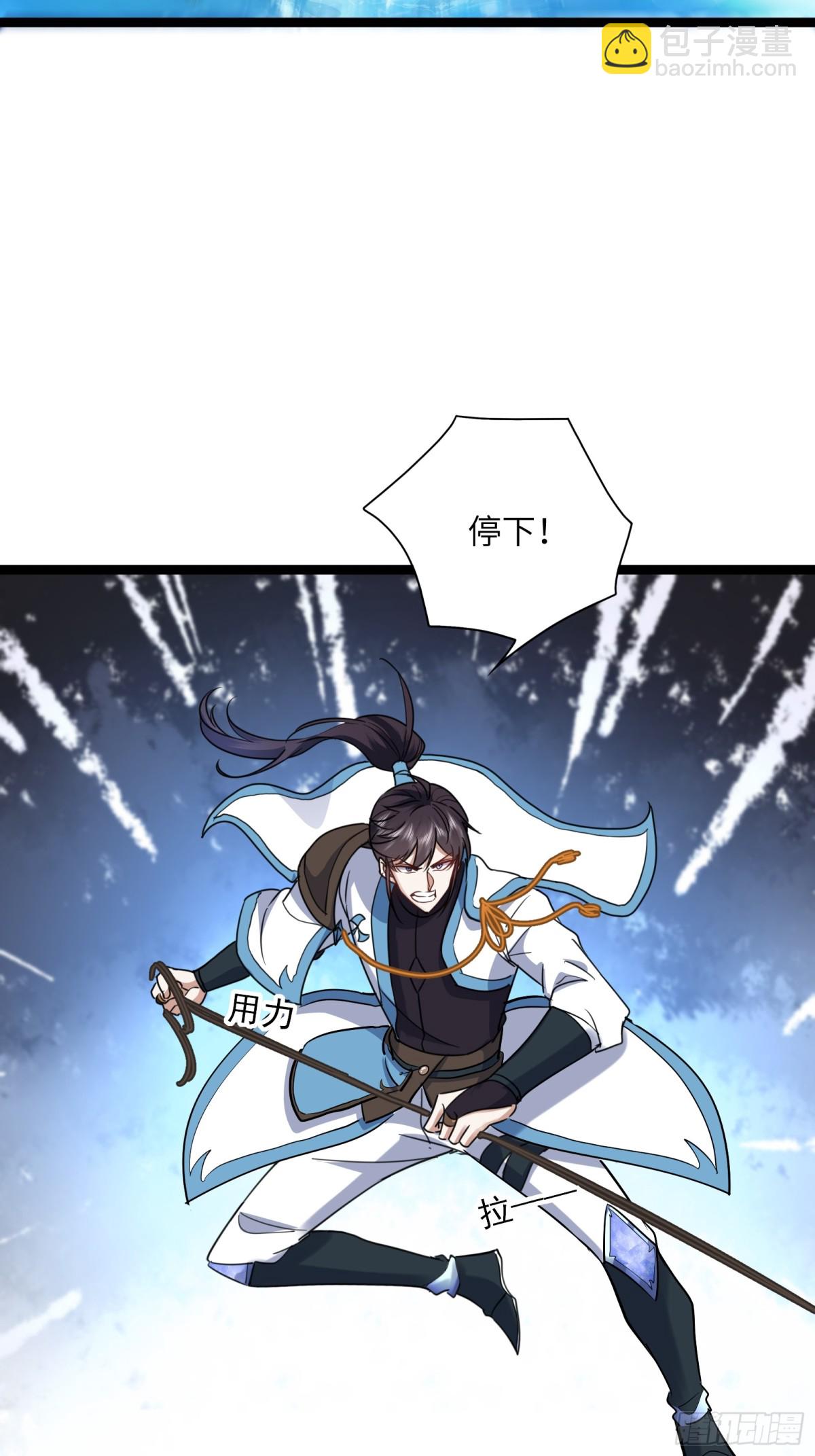 17话 寿元-1-第17话